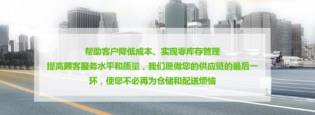 物流公司