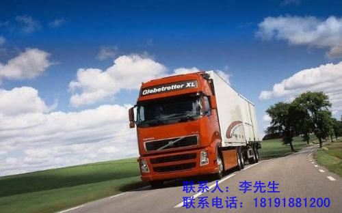 如何注冊一個物流公司？