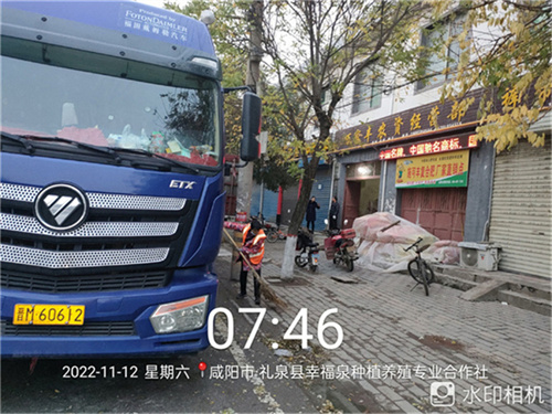 禮泉縣幸福泉種植養(yǎng)殖專業(yè)合作社項目